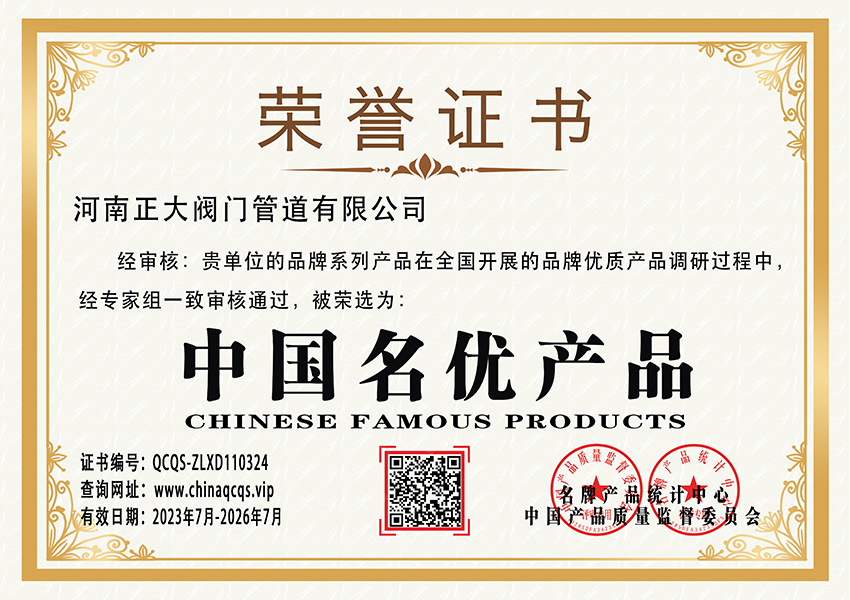 �Ї�����(y��u)�a(ch��n)Ʒ�C��